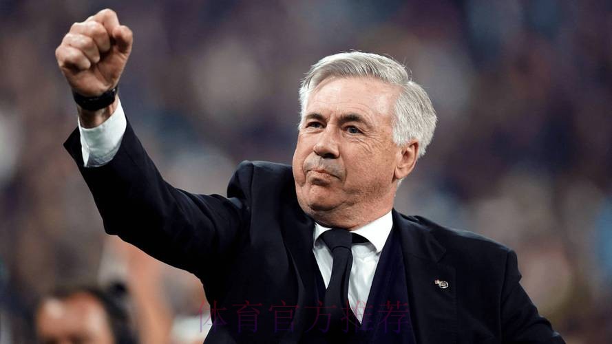 每体：安切洛蒂帅位暂无危险 弗洛伦蒂诺信任他