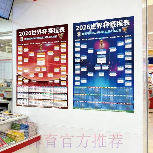 世界杯下注哪个好热门