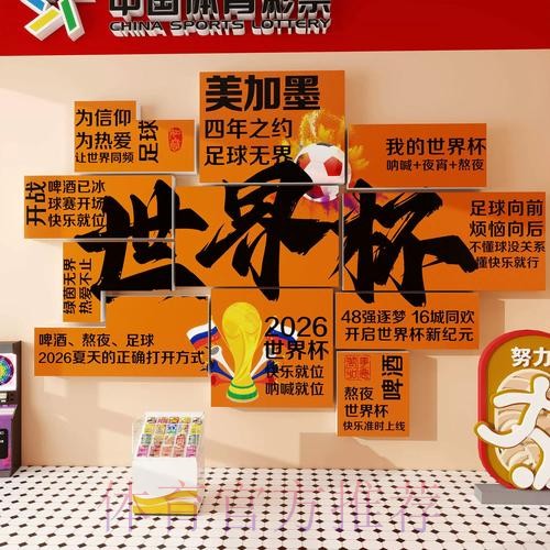 世界杯下注苹果热门