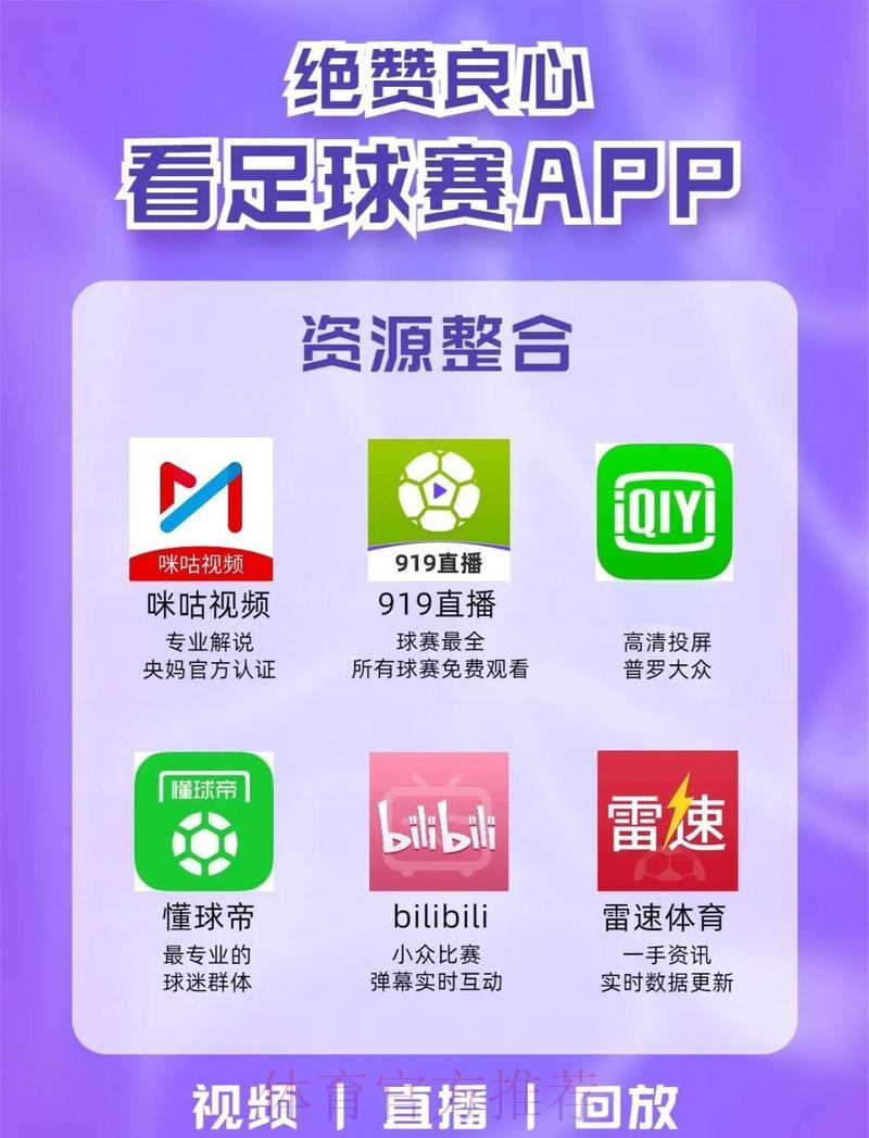 世界杯买球安卓全站官方平台入口